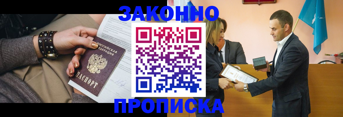 временная регистрация в Нижней Туре