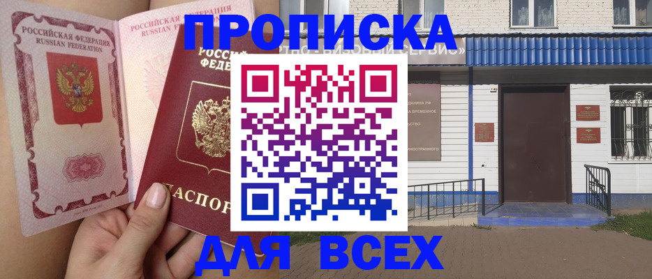 прописка поиск в Нижней Туре