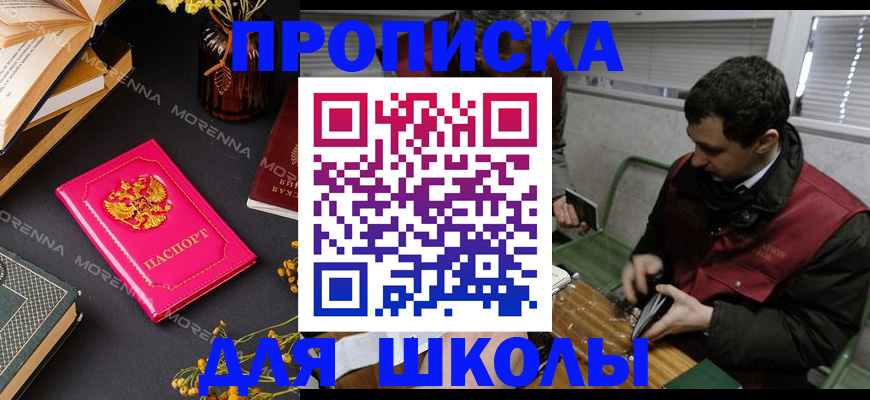 прописка регистрация в Нижней Туре