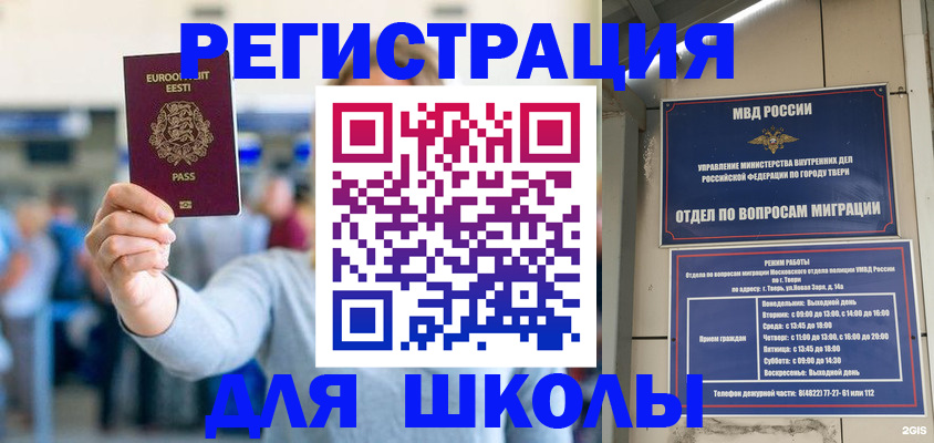 регистрация для дет. сада в Нижней Туре