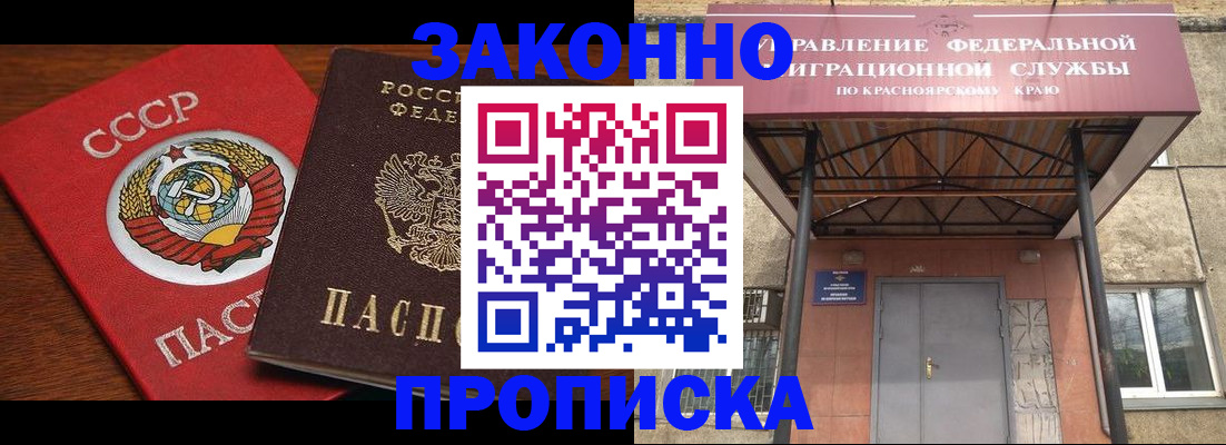 временная регистрация законно в Нижней Туре