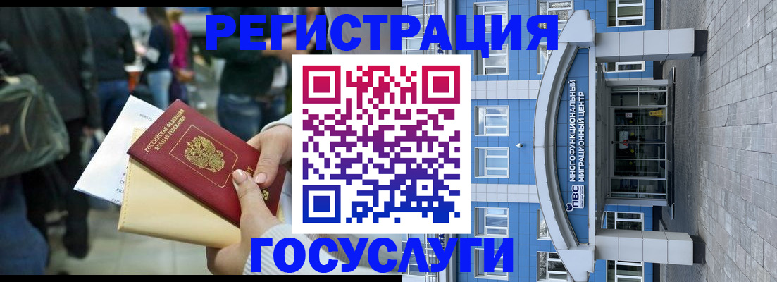 временная регистрация собственник в Нижней Туре