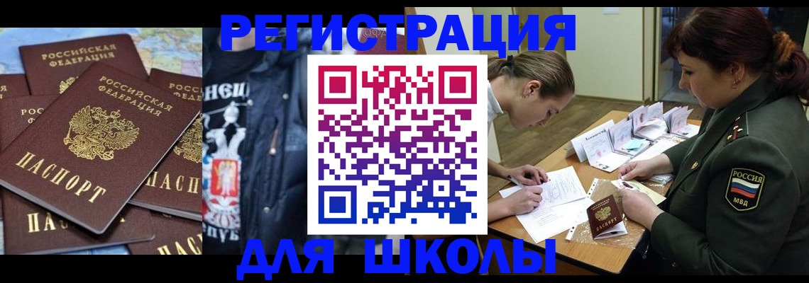 прописка в квартире в Нижней Туре