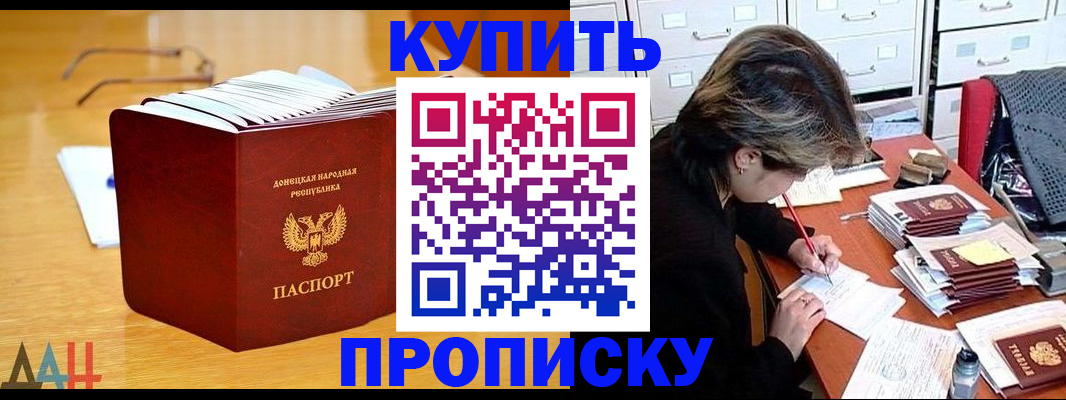 прописка от собственника в Нижней Туре